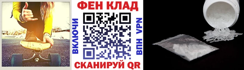 Купить где  Енисейск  АМФЕТАМИН VHQ 