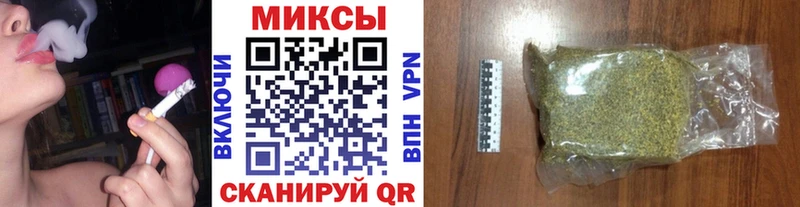 Бутират бутик Купить Енисейск
