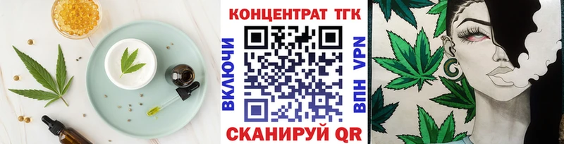 Купить где  Енисейск  Canna-Cookies марихуана 