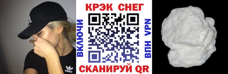 Кокаин FishScale Купить где Енисейск
