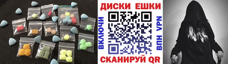 Купить  Енисейск  Экстази 280мг 