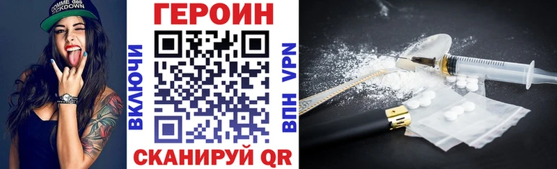 Купить закладки  Енисейск  ГЕРОИН белый 