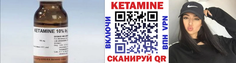 Кетамин VHQ  Купить  Енисейск 