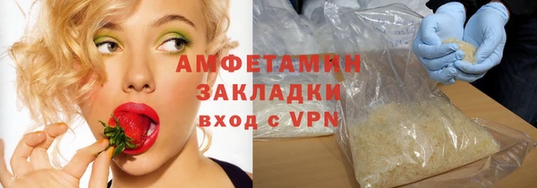мефедрон VHQ Аркадак