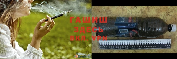 мефедрон VHQ Аркадак