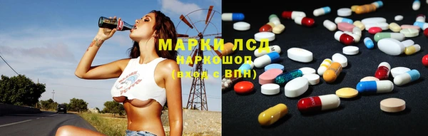 кокаин VHQ Армянск