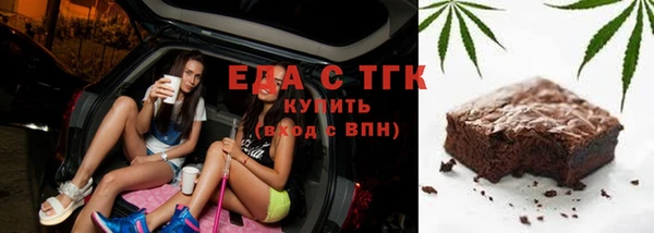 мефедрон VHQ Аркадак