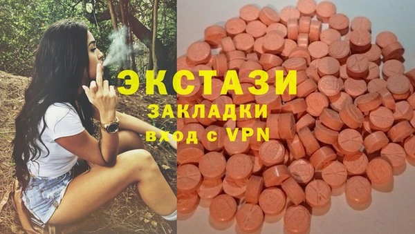 кокаин VHQ Армянск
