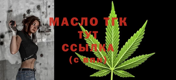 каннабис Арсеньев