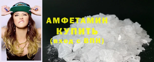 кокаин VHQ Армянск