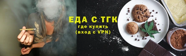 кокаин VHQ Армянск