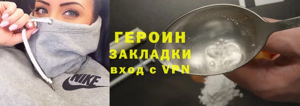 кокаин VHQ Армянск