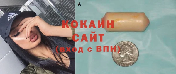 мефедрон VHQ Аркадак