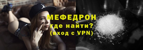кокаин VHQ Армянск