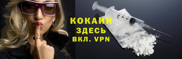 каннабис Арсеньев