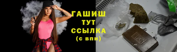 кокаин VHQ Армянск