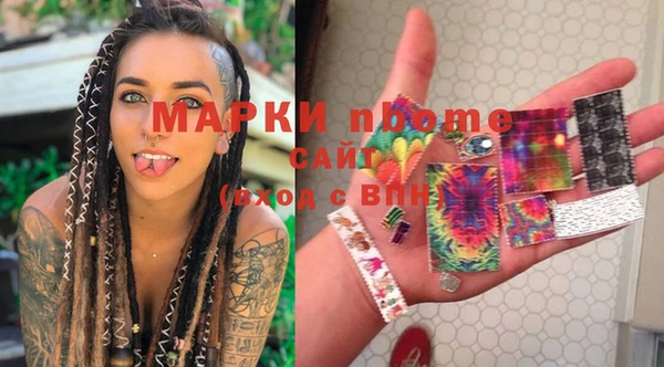 каннабис Арсеньев