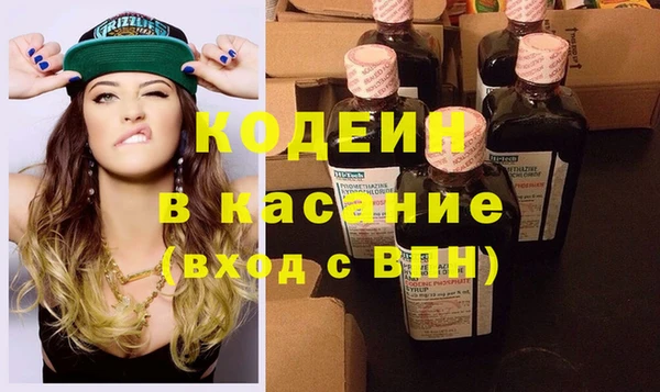 кокаин VHQ Армянск