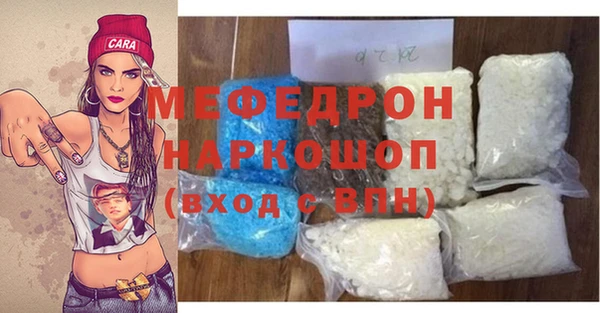 мефедрон VHQ Аркадак