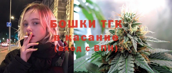 каннабис Арсеньев