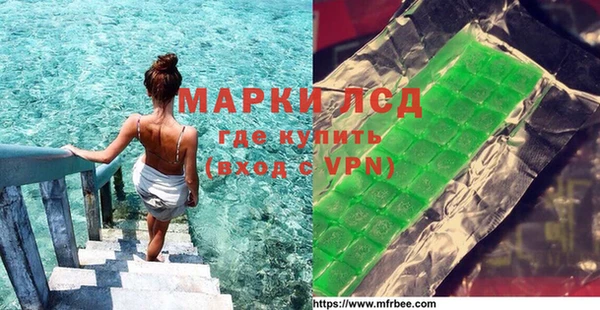 кокаин VHQ Армянск