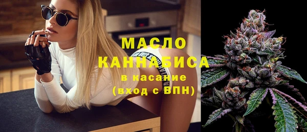кокаин VHQ Армянск