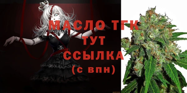 каннабис Арсеньев