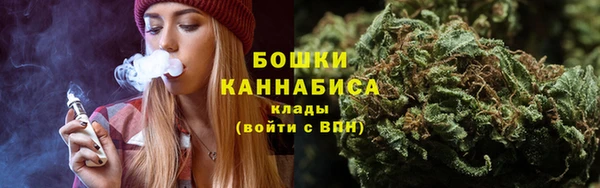 каннабис Арсеньев