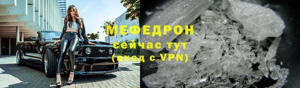 мефедрон VHQ Аркадак