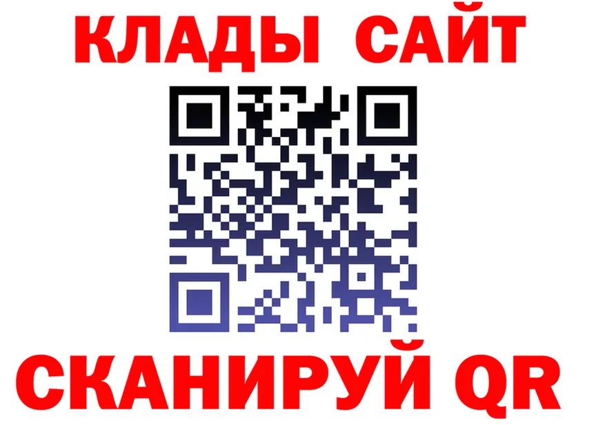 А ПВП VHQ маркетплейс это mega Енисейск