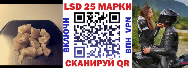 Купить Енисейск ЛСД экстази кислота