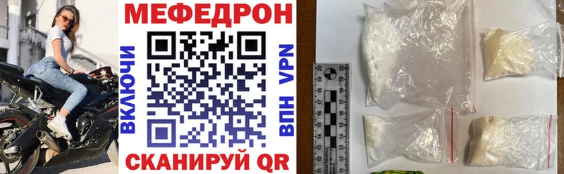 МЕФ мука  Купить где  Енисейск 