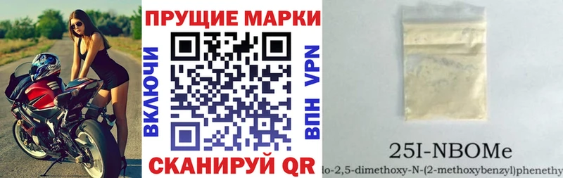 Наркотические марки 1500мкг  Купить закладки  Енисейск 