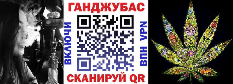Купить где  Енисейск  Конопля VHQ 